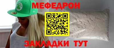 mix Янаул