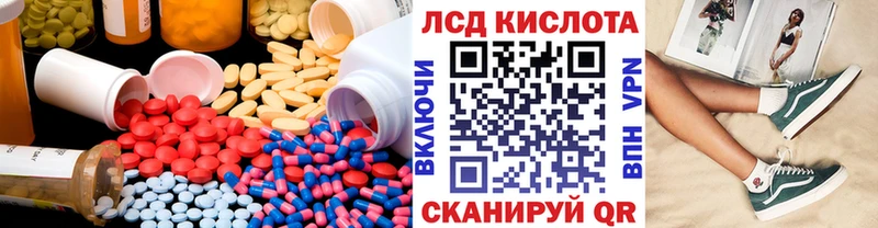 как найти наркотики  нарко площадка Telegram  LSD-25 экстази кислота  Курганинск 