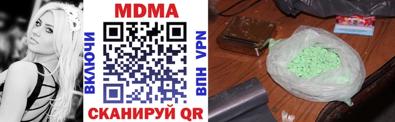 MDMA кристаллы  Курганинск 