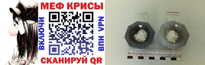 Мефедрон VHQ mega маркетплейс Курганинск