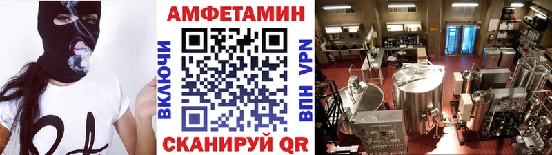 Первитин кристалл  Курганинск 