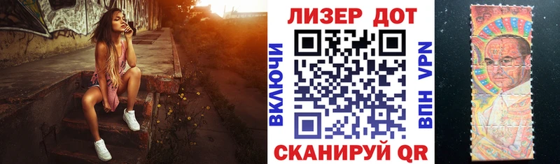 Марки N-bome 1,5мг  KRAKEN ТОР  Курганинск 