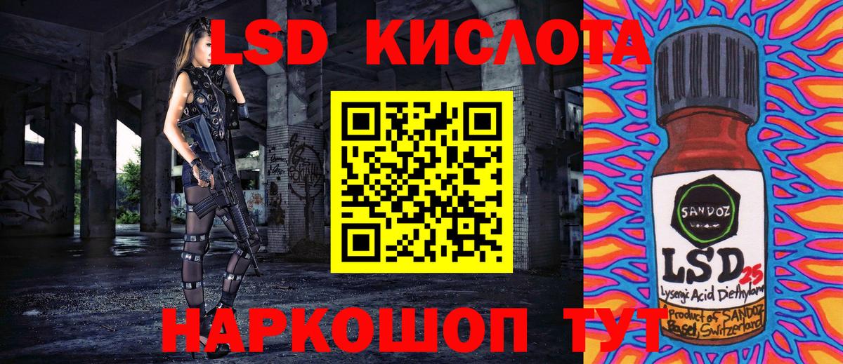 Марки 25I-NBOMe 1500мкг Курганинск