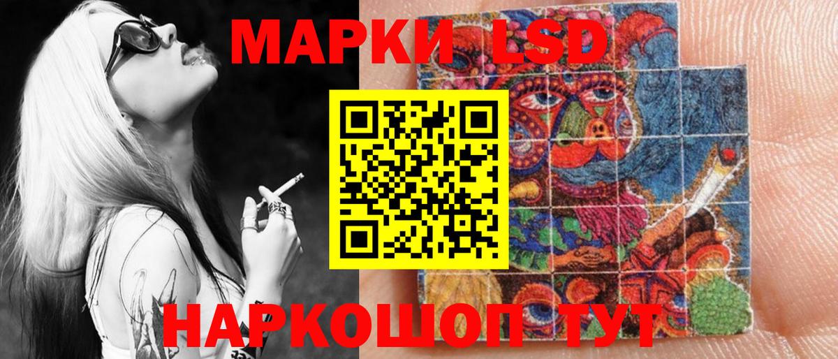 Курганинск  Марки NBOMe 1,5мг  Вход с VPN  Марки N-bome  Марки NBOMe 1,5мг 