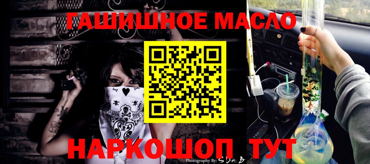 Дистиллят ТГК Wax  ТГК концентрат  omg вход  Вход с VPN  Курганинск 
