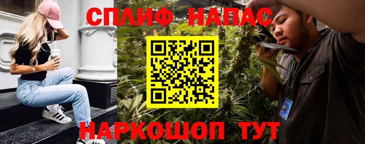 МАРИХУАНА план  Марихуана THC 21%  Курганинск  Вход с VPN  Бошки Шишки SATIVA & INDICA 